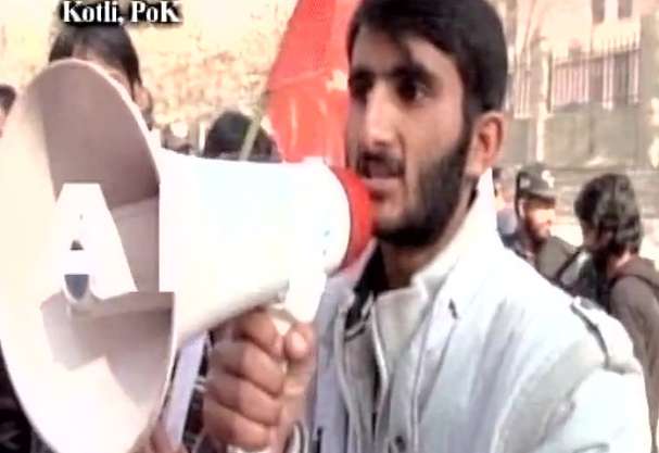 ತೀವ್ರವಾದಿ ಶಿಬಿರಗಳ ವಿರುದ್ಧ ಪಿಒಕೆ ಯಲ್ಲಿ ಪ್ರತಿಭಟನೆ